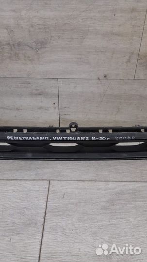 Решетка бампера Volkswagen Tiguan 2 С 2016 По 2020