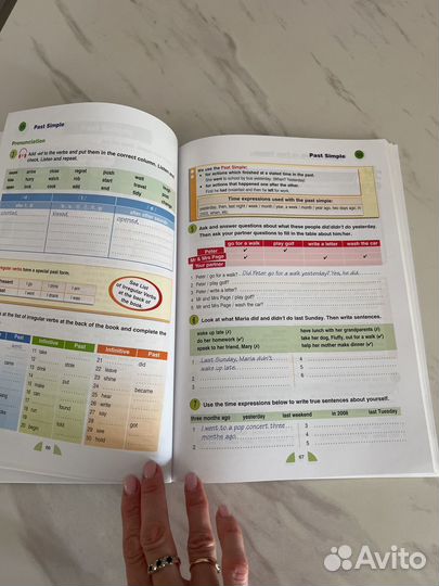 Грамматика английского языка Round-Up