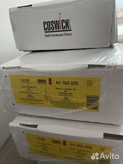 Инженерная доска Coswick Дуб Шамбор 1163-3215