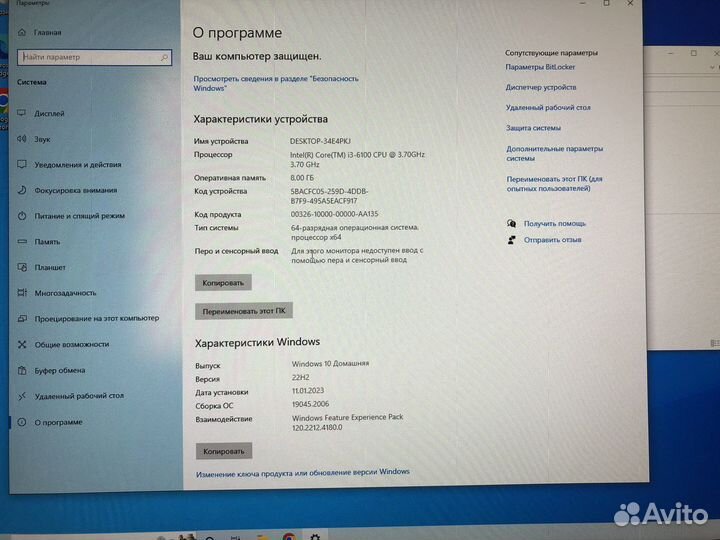 Компьютер