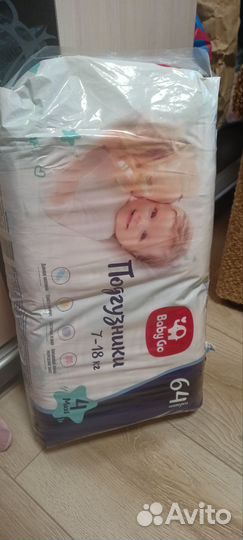 Подгузники