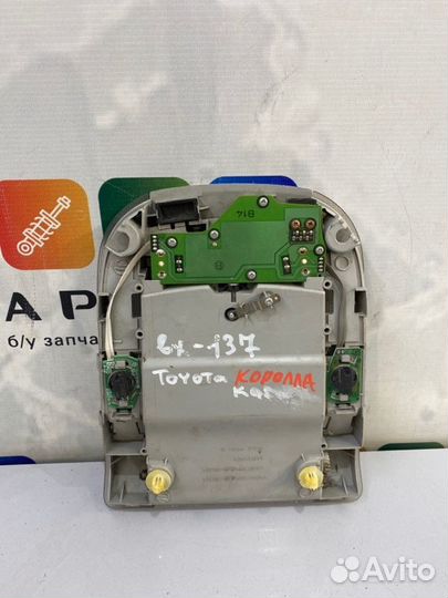 Лампа внутрисалонная Toyota Corolla