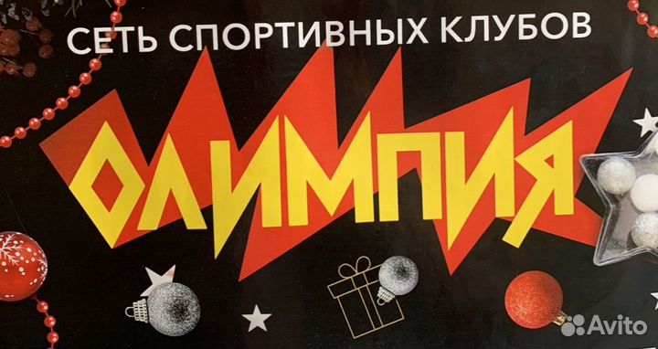 Администратор в фитнес клуб