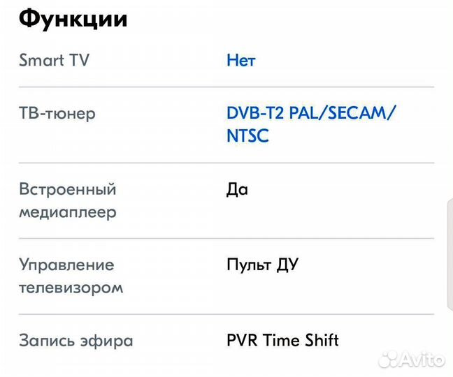 Телевизор Hartens