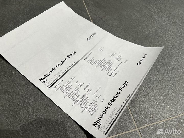 Мфу лазерное Kyocera FS-1118