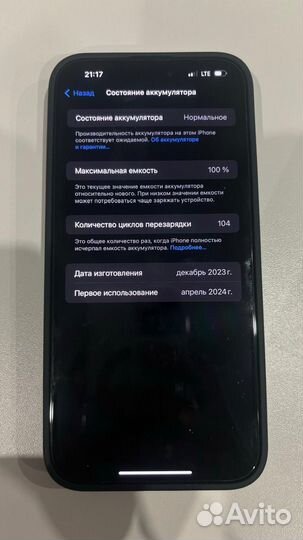 iPhone 15 pro max 256 гб sim esim