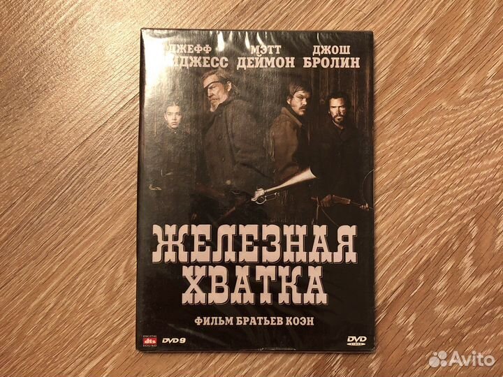 DVD с фильмами