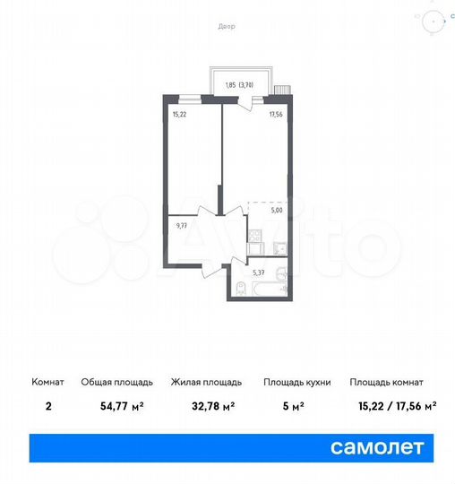 2-к. квартира, 54,8 м², 1/12 эт.