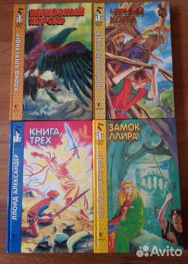 Книги из серии замок чудес