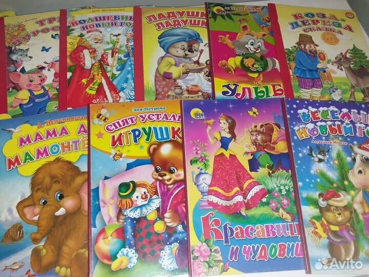 Детские книги