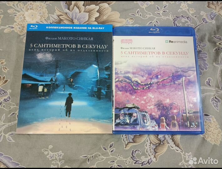 5 сантиметров в секунду Blu-ray