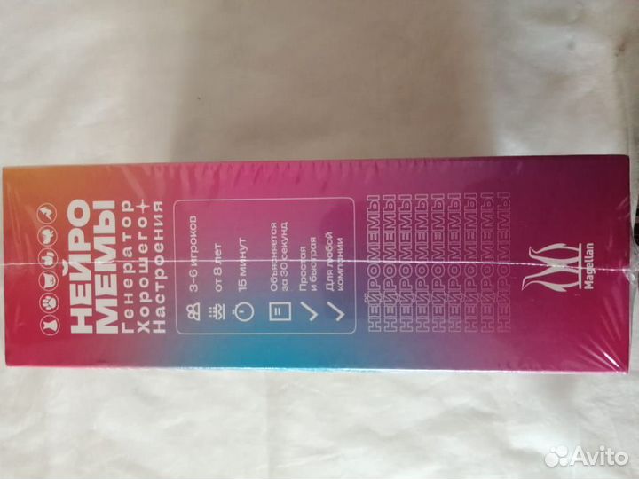 Настольные игры