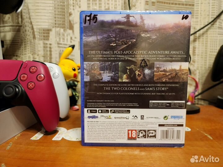 Metro exodus ps5 (новый)