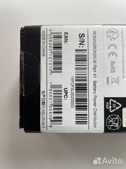 DJI Ronin itelligent battery power distributor
