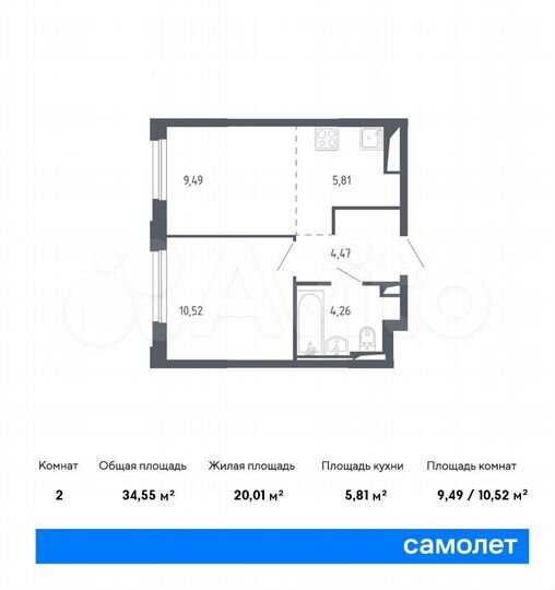 2-к. квартира, 34,6 м², 1/13 эт.