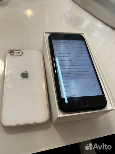 iPhone SE (2020), 64 ГБ