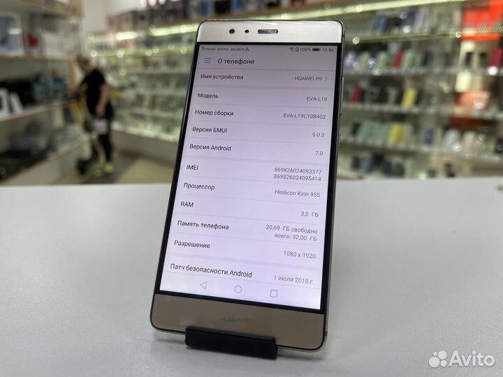 HUAWEI P9 Dual sim, 3/32 ГБ