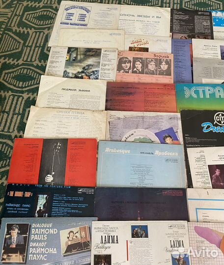 Виниловые пластинки