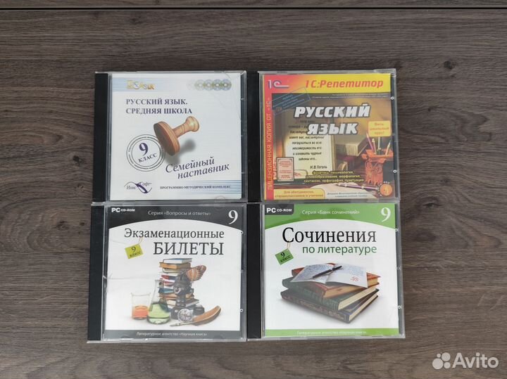 Обучающие cd диски русский литература 9 класс