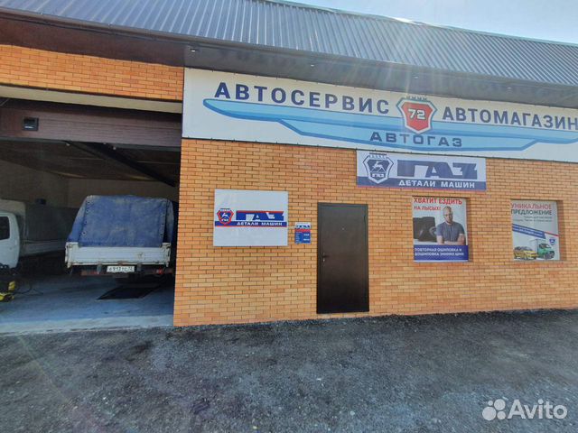 Ремонт авто заводоуковск