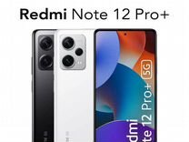 Xiaomi redmi 12 8 256gb черный. Redmi Note 12 Pro. Redmi Note 12 Pro Plus. Сяоми Redmi Note 12 Pro. Xiaomi Redmi Note 12 5g.