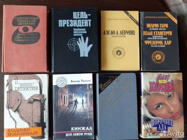 Остросюжетные и любовные романы, Детективы