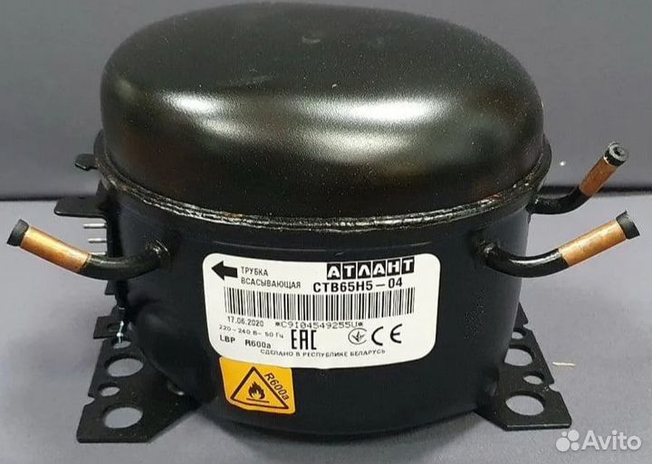 Компрессоры для холодильника Атлант на R600 фреоне