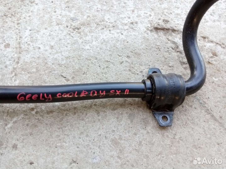 Стабилизатор передний geely coolray sx11