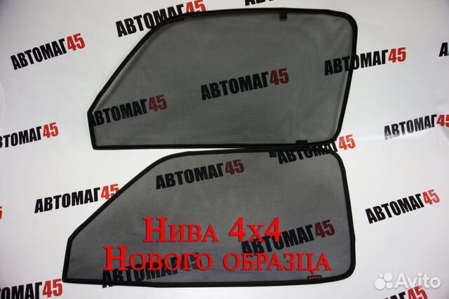 Каркасные автошторки Нива 4x4 нового образца