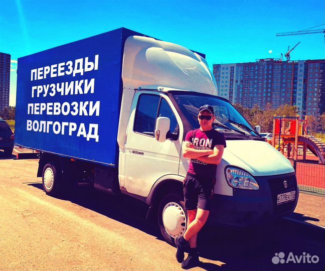 Услуги грузчиков. Переезд грузчики перевозки