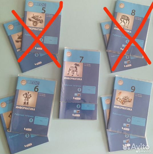 Рабочие татради Информатика 5-9 класс Босова Л.Л