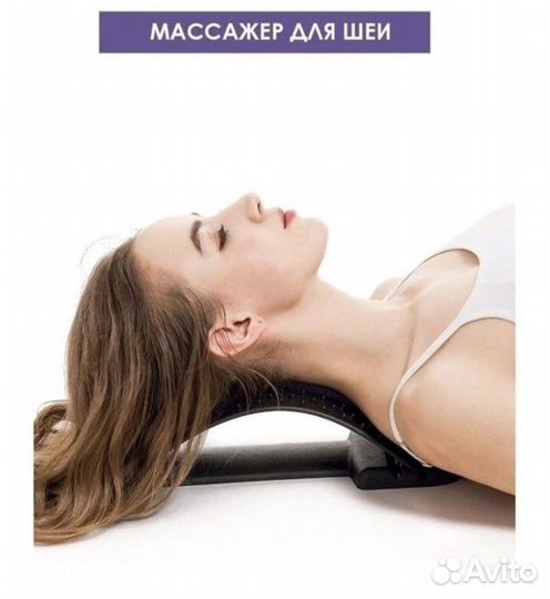 Массажер растягивающий для поясницы