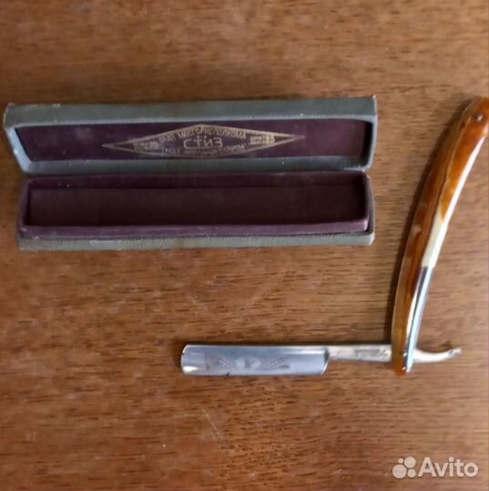 Опасная бритва Москва СССР