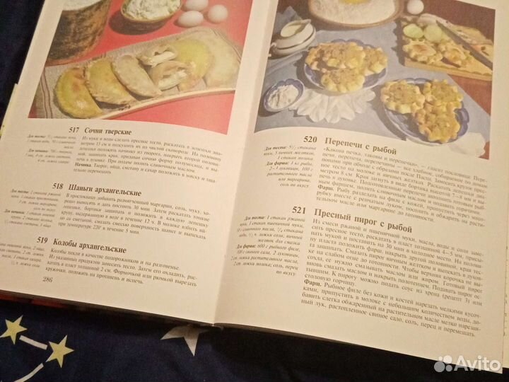 Русская кухня Эльмира Меджитова более 700 рецептов