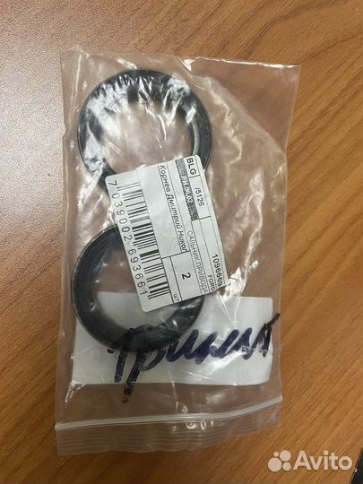 Сальник привода ford focus 2