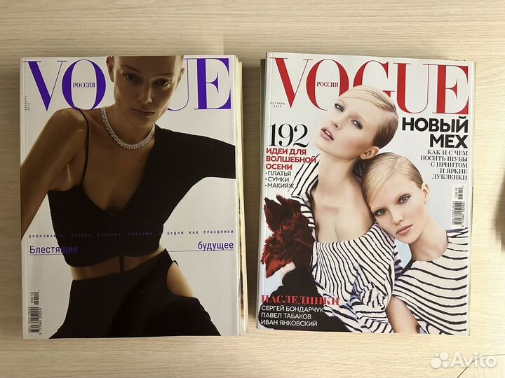 Журналы vogue разных годов (10шт)