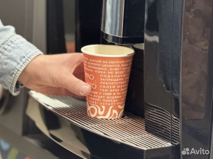 Вендинговый аппарат кофе в наличии