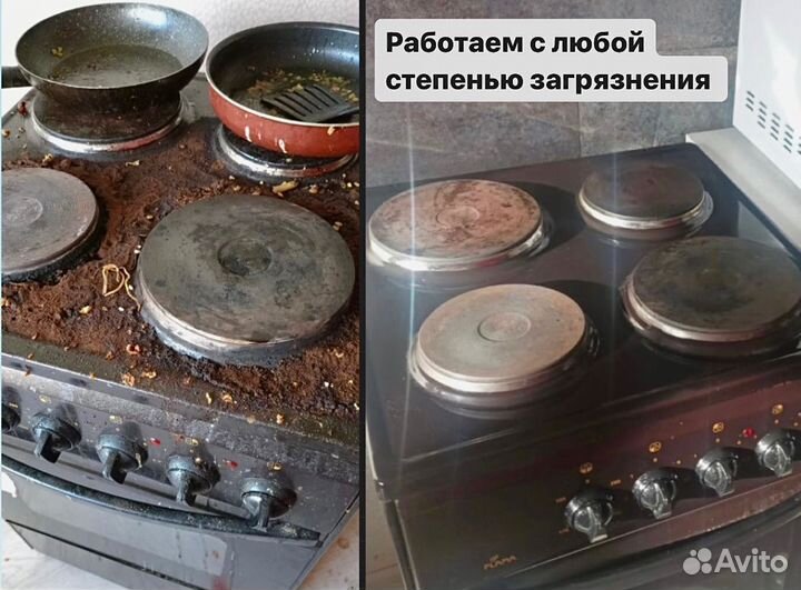 Клининг, уборка квартир, домов, мойка окон