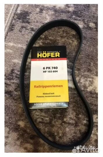 Ремень генератора 6PK740