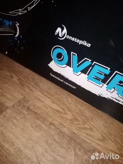 Трюковой самокат