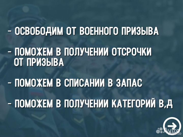 Военный юрист