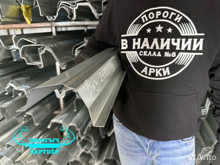 Порог Ваз 2112 правый кузовной