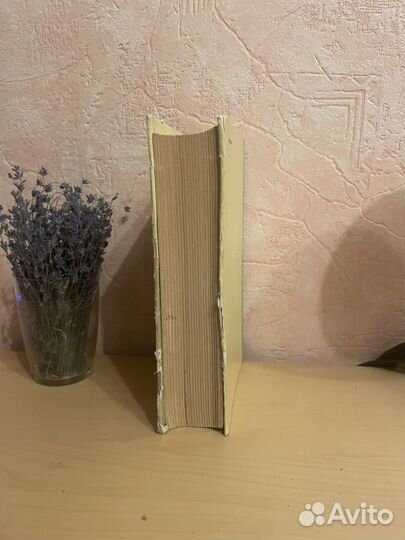 А. Конан Дойл: Записки о Шерлоке Холмсе 1957г