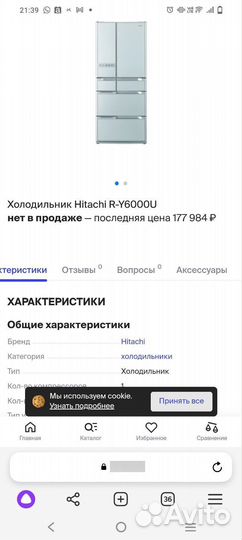 Холодильник многодверный полностью рабочий