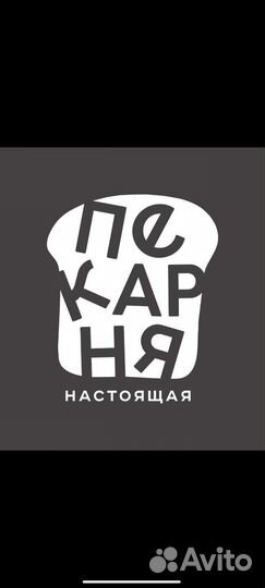 Пекарь (повар) на фритюр