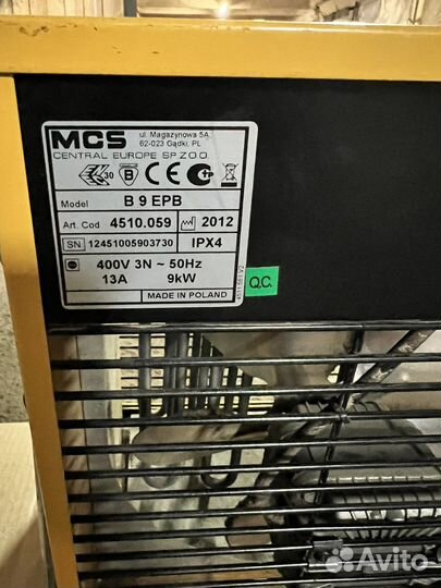 Пушка тепловая master B9 EPB