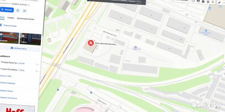 Геотекстиль Иглопробивной