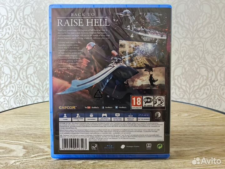 Devil may cry 5 ps4 силд