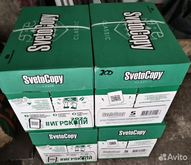 Бумага a4 svetocopy