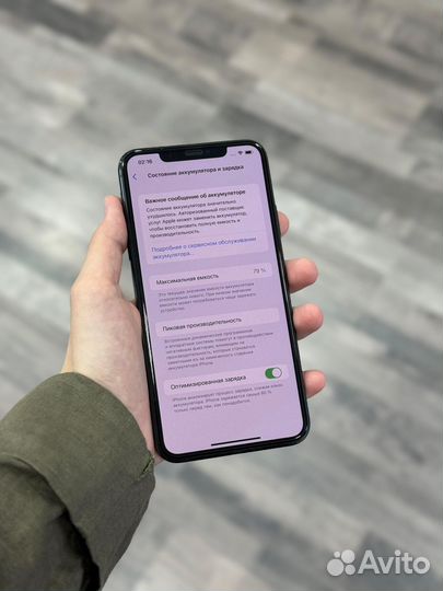 iPhone 11 Pro Max, 64 ГБ